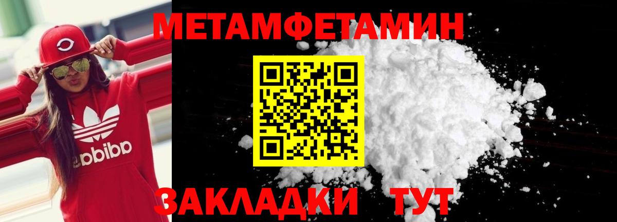 Amphetamine 98% Тара