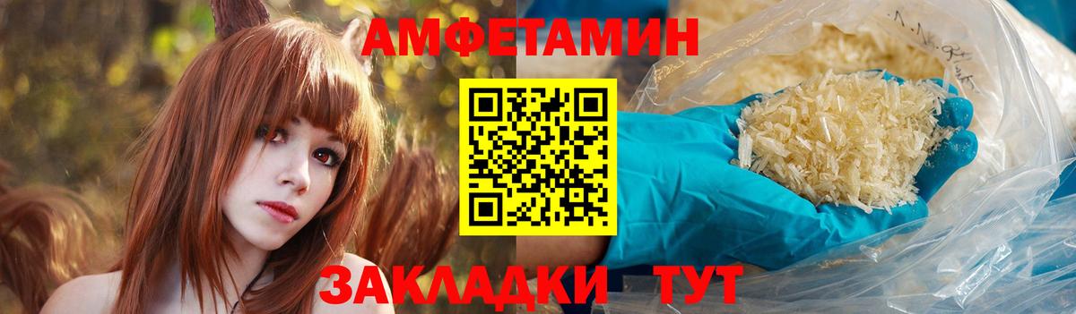 Тара  дарк нет клад  АМФ  Вход с VPN  Амфетамин Розовый 