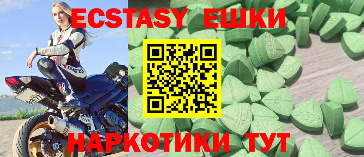 Тара  Ecstasy louis Vuitton  ЭКСТАЗИ  Экстази DUBAI  Вход с VPN 