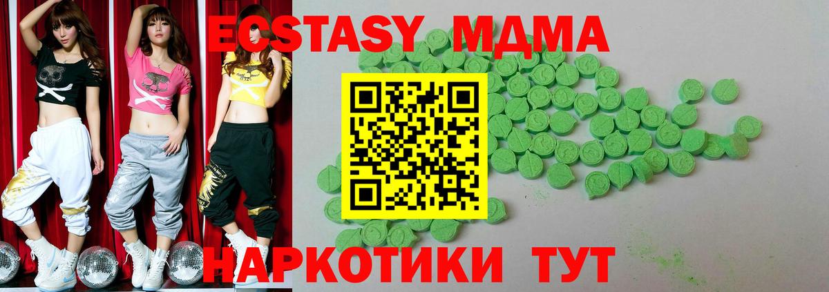 Экстази ешки Тара