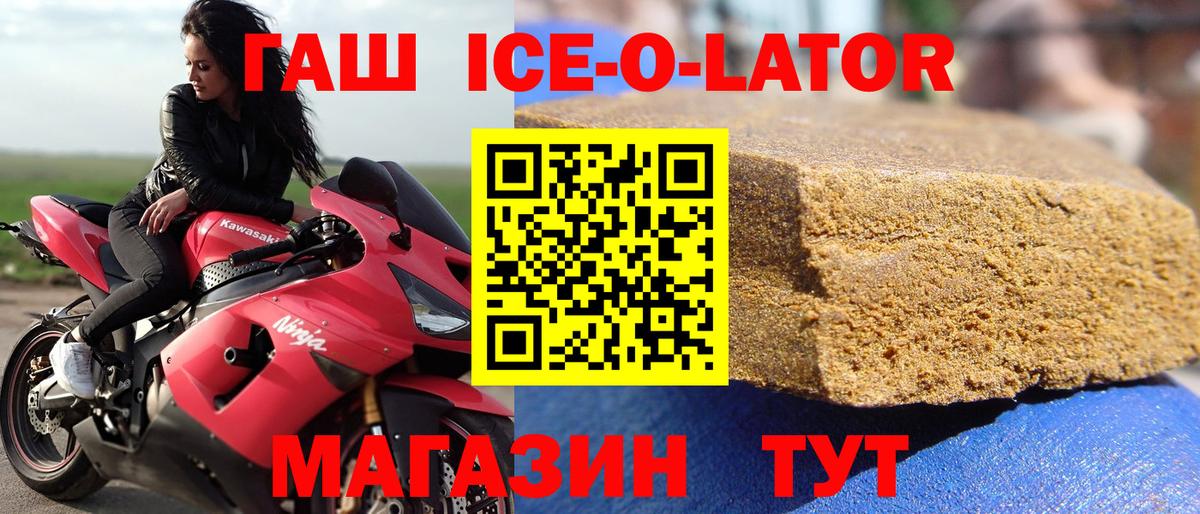 Гашиш гашик Тара