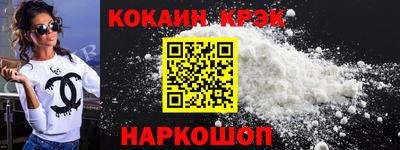 ГАЛЛЮЦИНОГЕННЫЕ ГРИБЫ Лесосибирск
