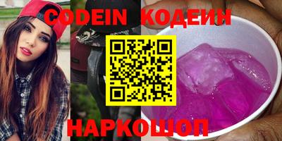 ГАЛЛЮЦИНОГЕННЫЕ ГРИБЫ Лесосибирск