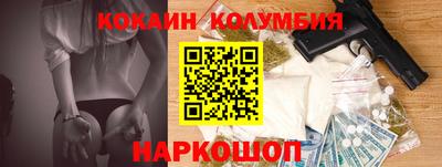 каннабис Ливны