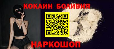каннабис Ливны