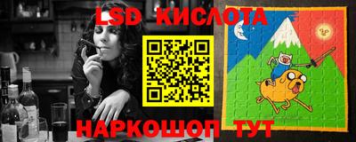 каннабис Ливны