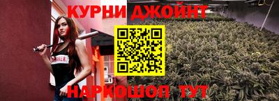 каннабис Ливны