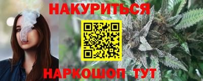 сатива Ликино-Дулёво