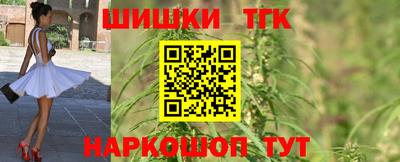 сатива Ликино-Дулёво