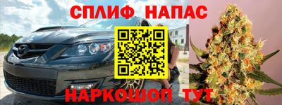 ГАЛЛЮЦИНОГЕННЫЕ ГРИБЫ Лесосибирск