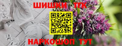 сатива Ликино-Дулёво