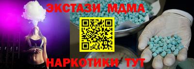сатива Ликино-Дулёво
