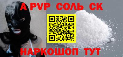 каннабис Ливны