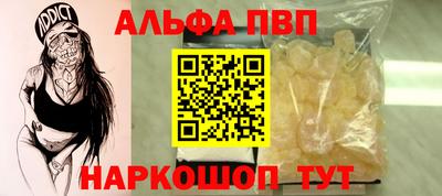 каннабис Ливны