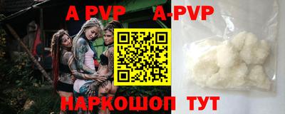 ГАЛЛЮЦИНОГЕННЫЕ ГРИБЫ Лесосибирск