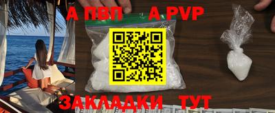 каннабис Ливны