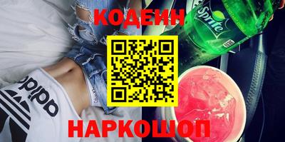 ГАЛЛЮЦИНОГЕННЫЕ ГРИБЫ Лесосибирск