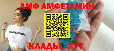 каннабис Ливны