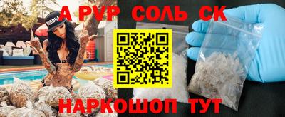 каннабис Ливны