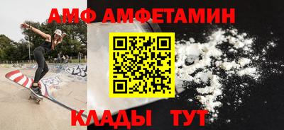 бошки Мариинск