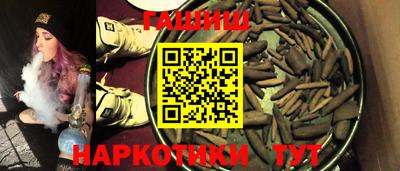 ГАЛЛЮЦИНОГЕННЫЕ ГРИБЫ Лесосибирск