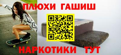 ГАЛЛЮЦИНОГЕННЫЕ ГРИБЫ Лесосибирск