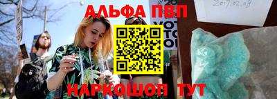 каннабис Ливны