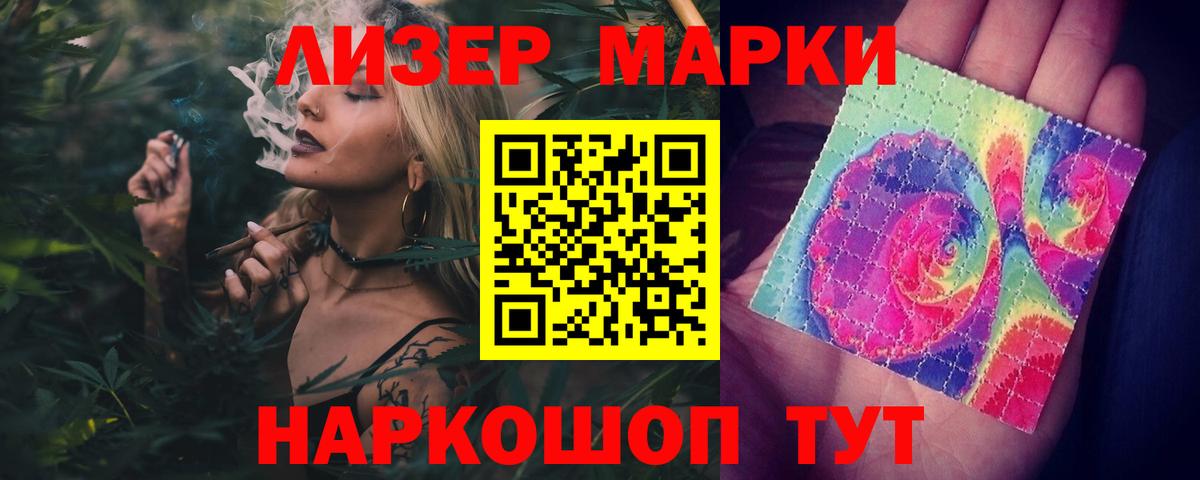 ЛСД экстази кислота  Вход с VPN  Тара 