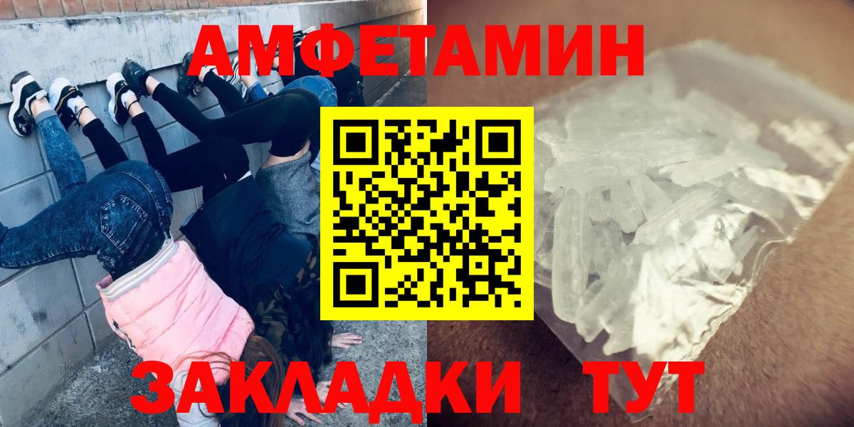 Первитин винт Тара