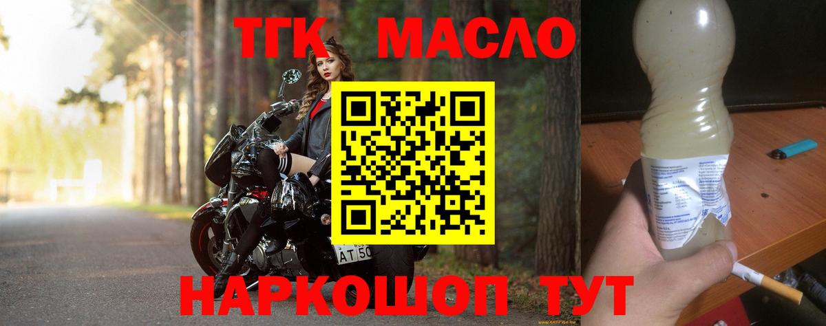 Тара  Дистиллят ТГК Wax  Дистиллят ТГК Wax  Вход с VPN 