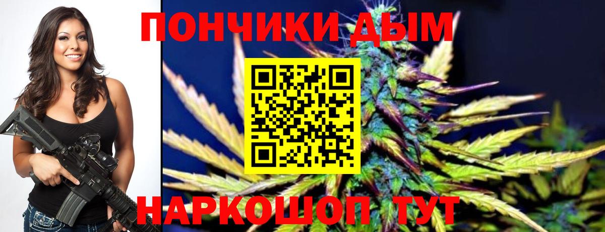 МАРИХУАНА планчик Тара